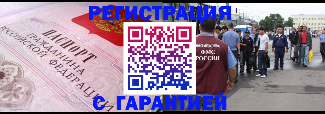 пропишу в квартире в Бабаево